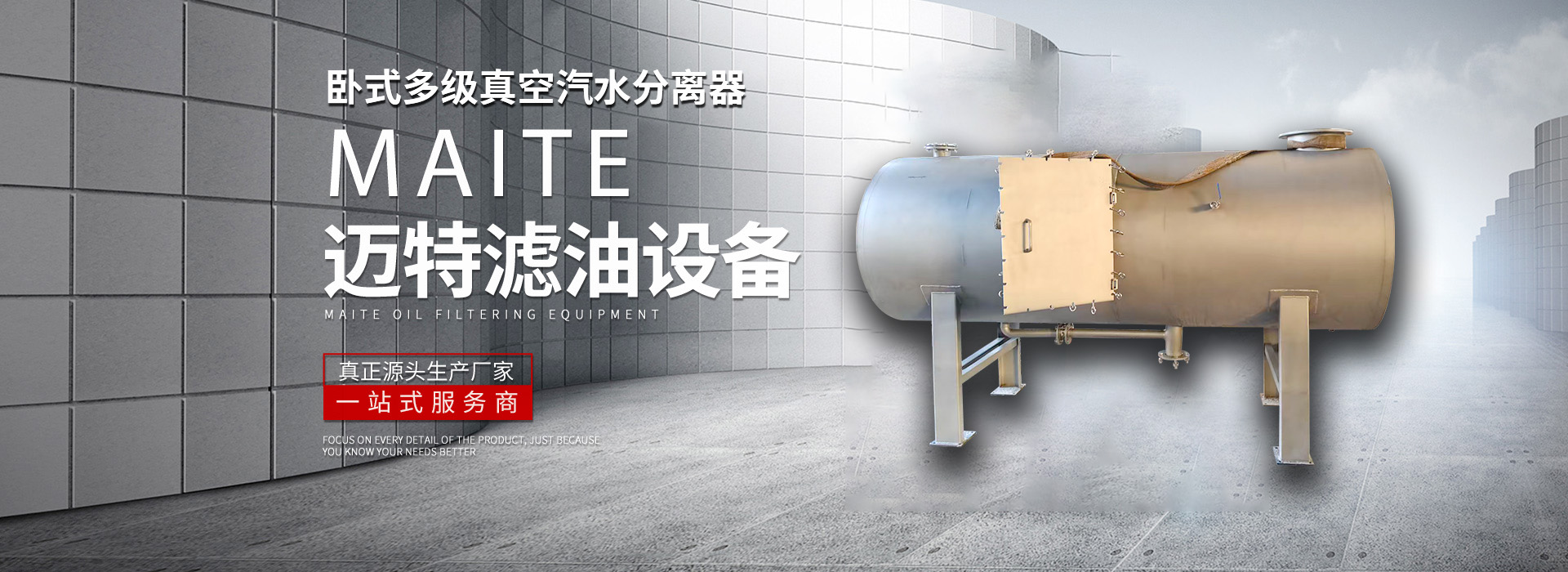 新乡市糖心下载官网入口过滤设备有限公司
